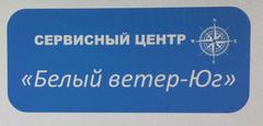 Белый Ветер Нурсултан Интернет Магазин
